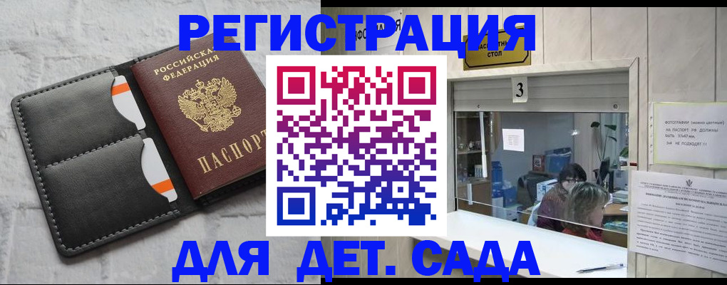 форма 3 в Новороссийске